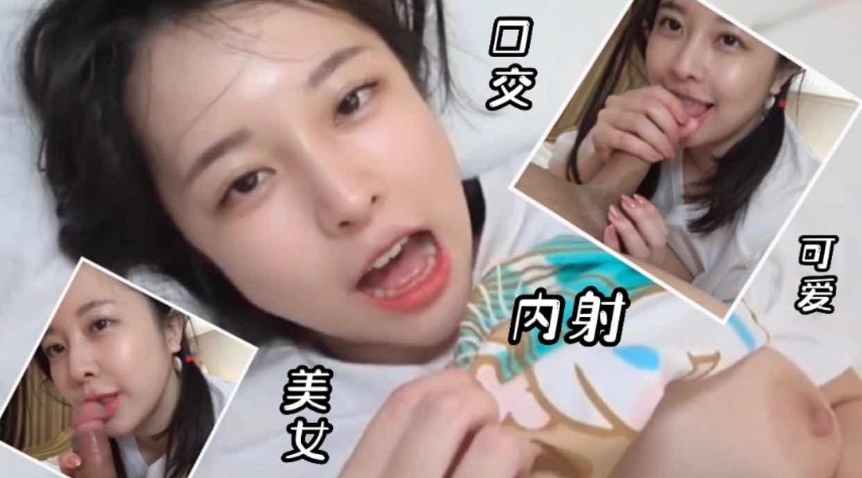 【童颜巨乳】纯欲系双马尾小萝莉 被操到直翻白眼