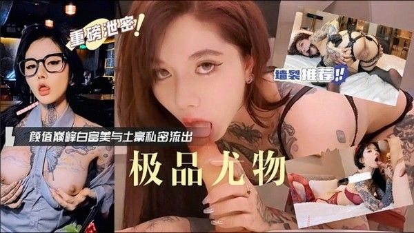 【痉挛绝顶】极品美少妇勾引被操的嗷嗷.叫！