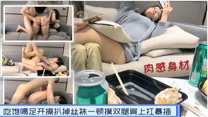 瘦子探花梦幻馆良家新人酒店前台肉感身材吃饱喝足开.操扒掉丝袜一顿摸双腿肩上扛暴插
