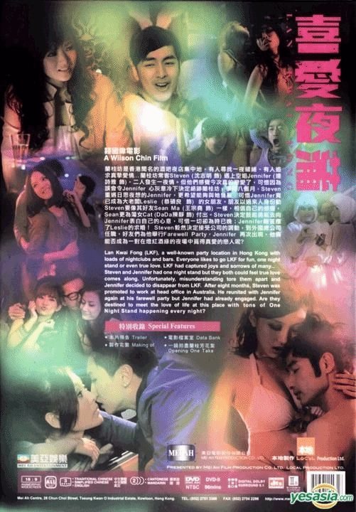 喜爱夜蒲兰桂坊