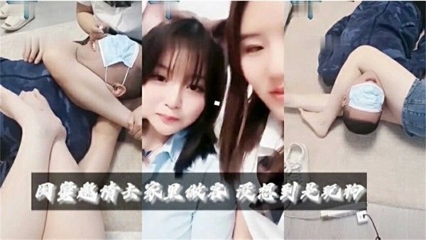 因邀约去家里做客.，没想到是玩狗！